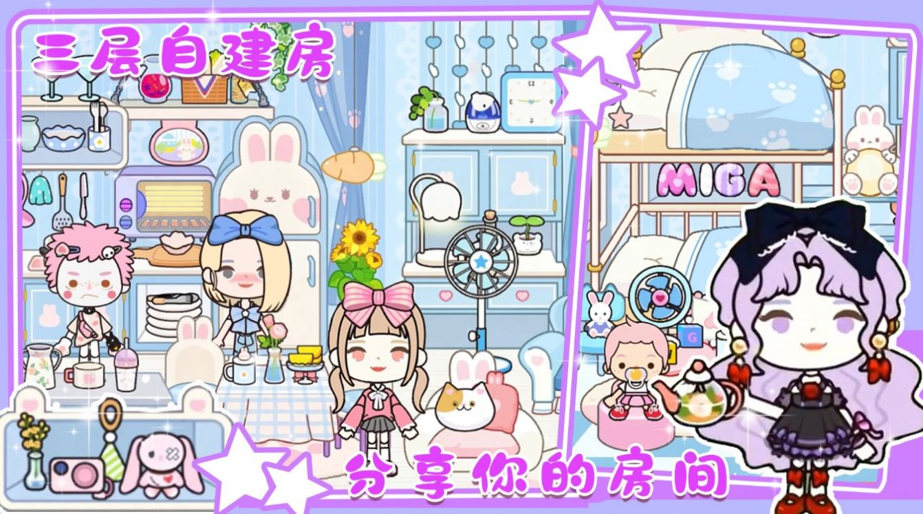 樱桃小镇城堡 樱桃小镇城堡