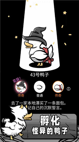 奇怪鸭子世界.jpg 奇怪鸭子世界.jpg