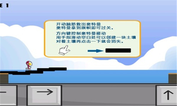 拯救奥特曼.jpg 拯救奥特曼.jpg