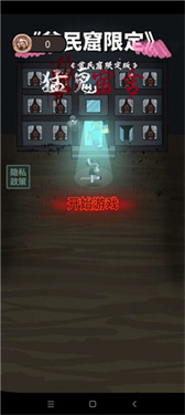 躺平我的世界版