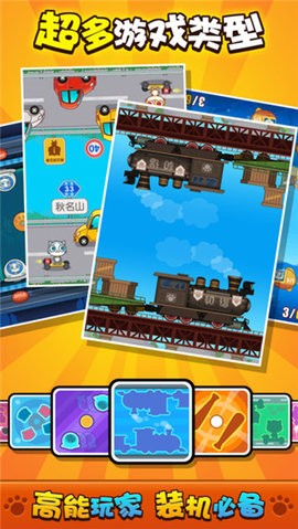 喵喵大作战.jpg 喵喵大作战.jpg