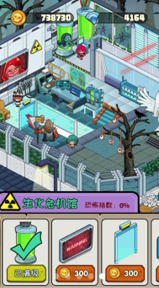 都市怪谈.jpg 都市怪谈.jpg