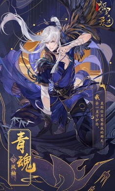 摇光录乱世公主.jpg 摇光录乱世公主.jpg