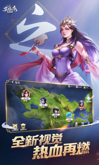 英雄杀.jpg 英雄杀.jpg