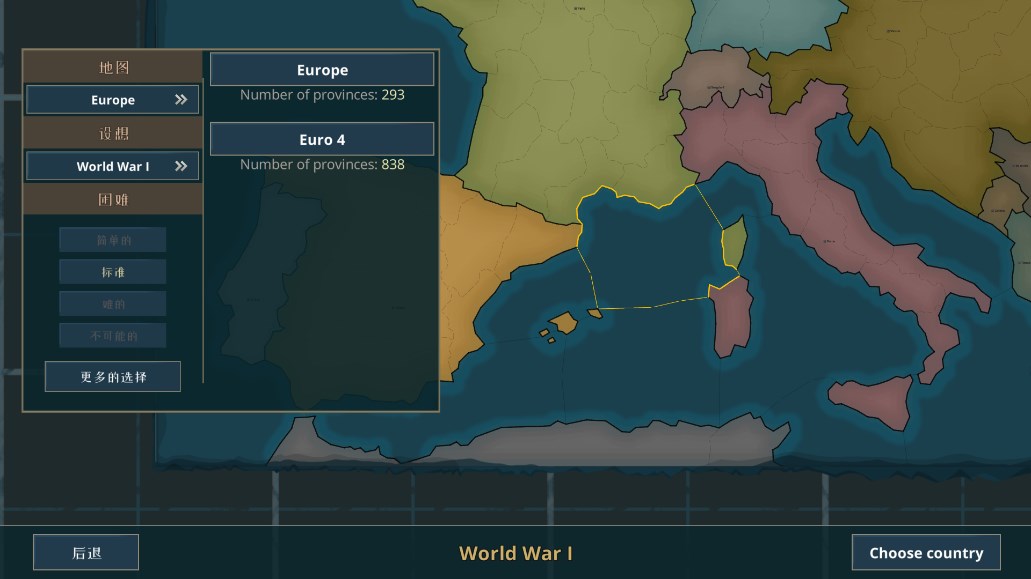 战争警告warnament安卓中文版