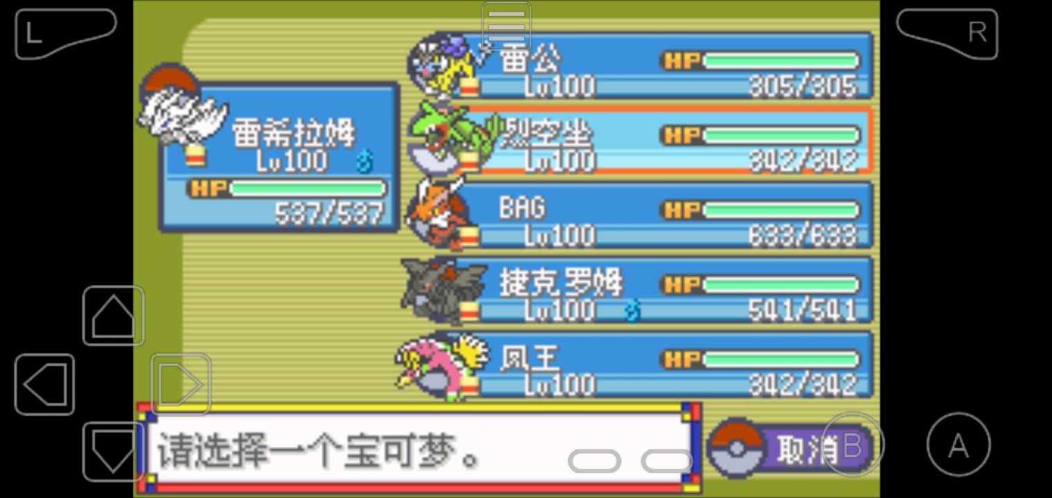 口袋妖怪神奇领域.jpg 口袋妖怪神奇领域.jpg