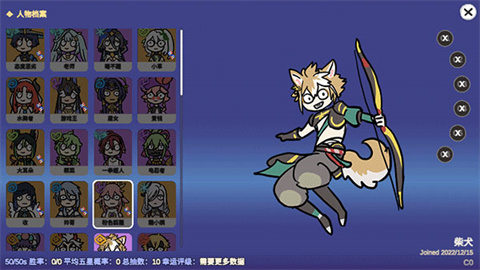 原神智慧抽卡模拟器.jpg 原神智慧抽卡模拟器.jpg