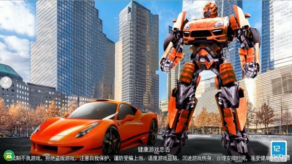 火柴人机甲大战.jpg 火柴人机甲大战.jpg