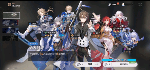 星穹铁道抽卡模拟器.png 星穹铁道抽卡模拟器.png