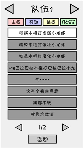 抽卡之王.jpg 抽卡之王.jpg