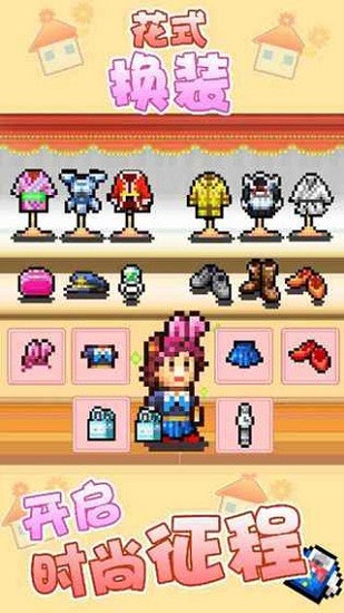 住宅梦物语2.jpg 住宅梦物语2.jpg