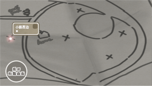 露米娅寻宝之旅中文版