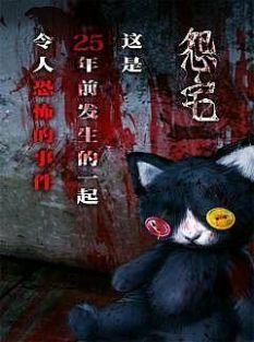 黑色回廊跑酷中文版