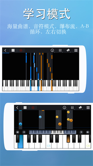 完美钢琴 完美钢琴