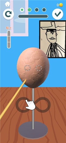 雕刻大师.jpg 雕刻大师.jpg