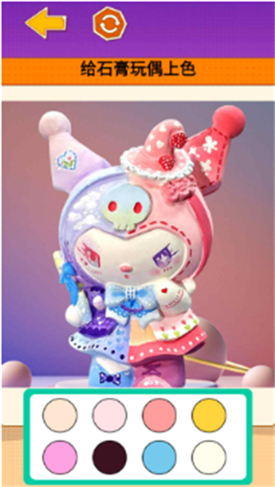 石膏娃娃DIY.png 石膏娃娃DIY.png