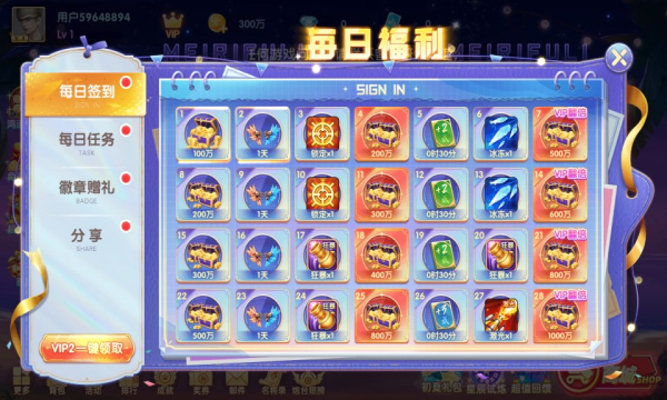 鱼丸斗地主电玩城