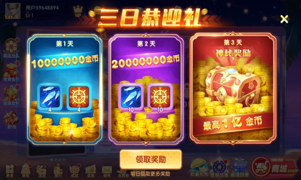 鱼丸斗地主电玩城