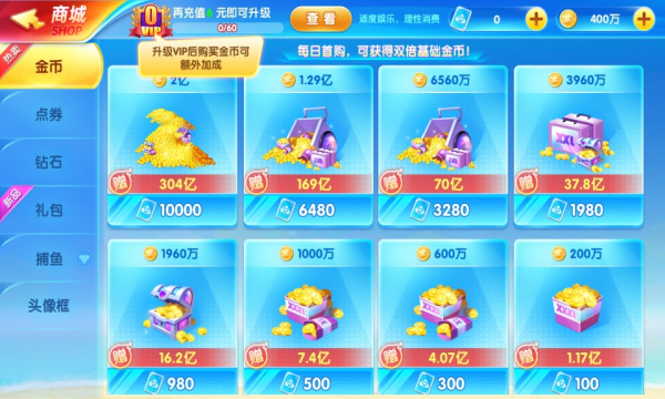 鱼丸斗地主电玩城