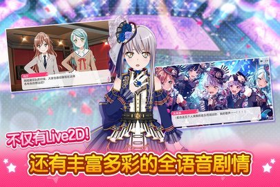 梦想协奏曲少女音乐派对.jpg 梦想协奏曲少女音乐派对.jpg