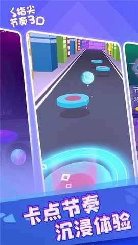 指尖3D.jpg 指尖3D.jpg