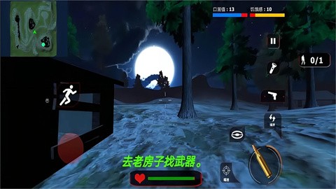 逃离精神病院.jpg 逃离精神病院.jpg