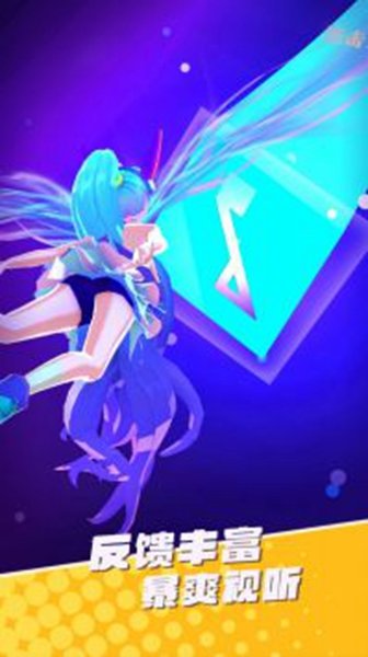 炫舞音速.jpg 炫舞音速.jpg