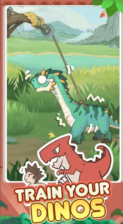 石器时代大冒险