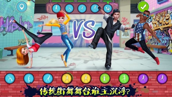 这就是街舞达人.jpg 这就是街舞达人.jpg