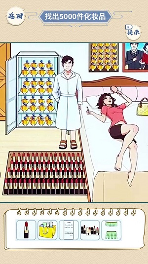 找出生可乐.jpg 找出生可乐.jpg