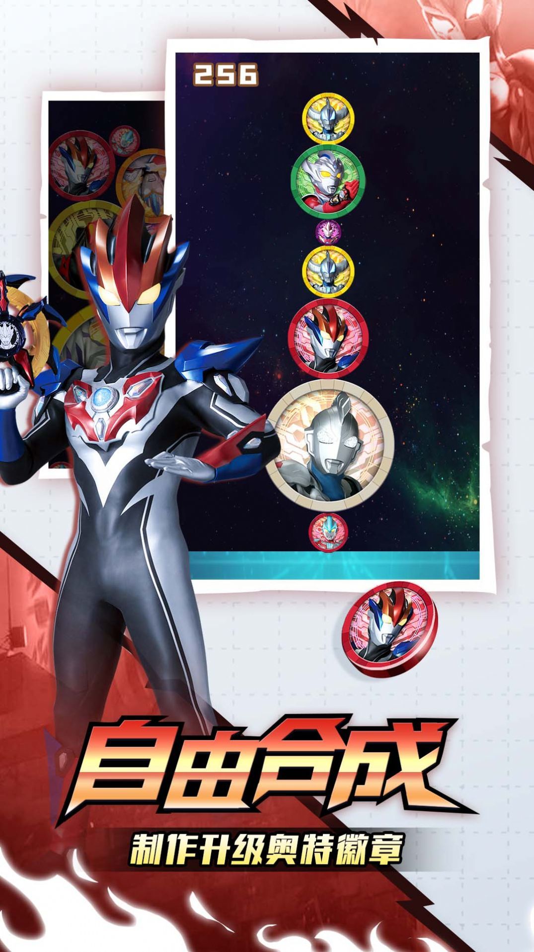 奥特曼传说正义之战.jpg 奥特曼传说正义之战.jpg