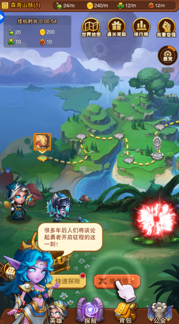 放置种族 放置种族