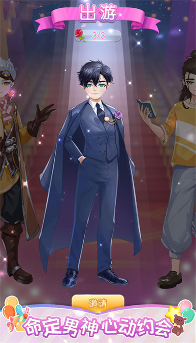 樱花换装秀.jpg 樱花换装秀.jpg