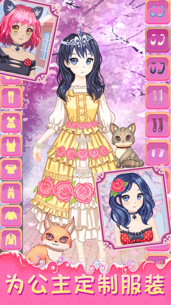 宝宝公主换装游戏.jpg 宝宝公主换装游戏.jpg