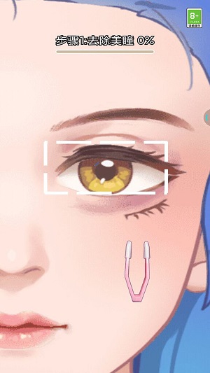 美妆清理师.jpg 美妆清理师.jpg