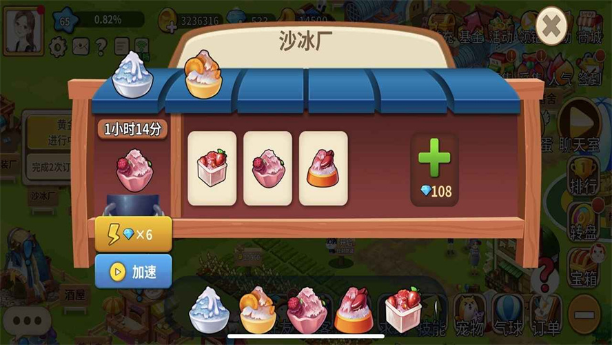 功夫农场红包版