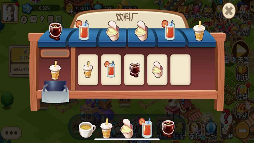 功夫农场红包版