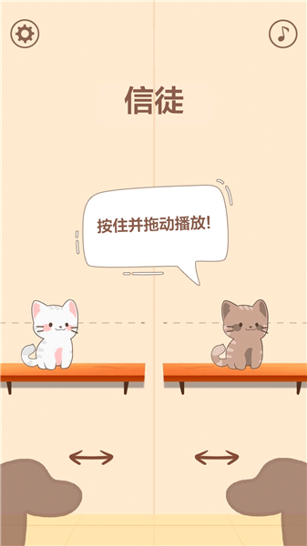 音速大挑战.png 音速大挑战.png