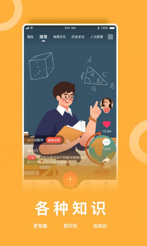 倍倍星文教.jpg 倍倍星文教.jpg