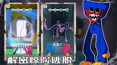 蓝猫密室逃脱 蓝猫密室逃脱