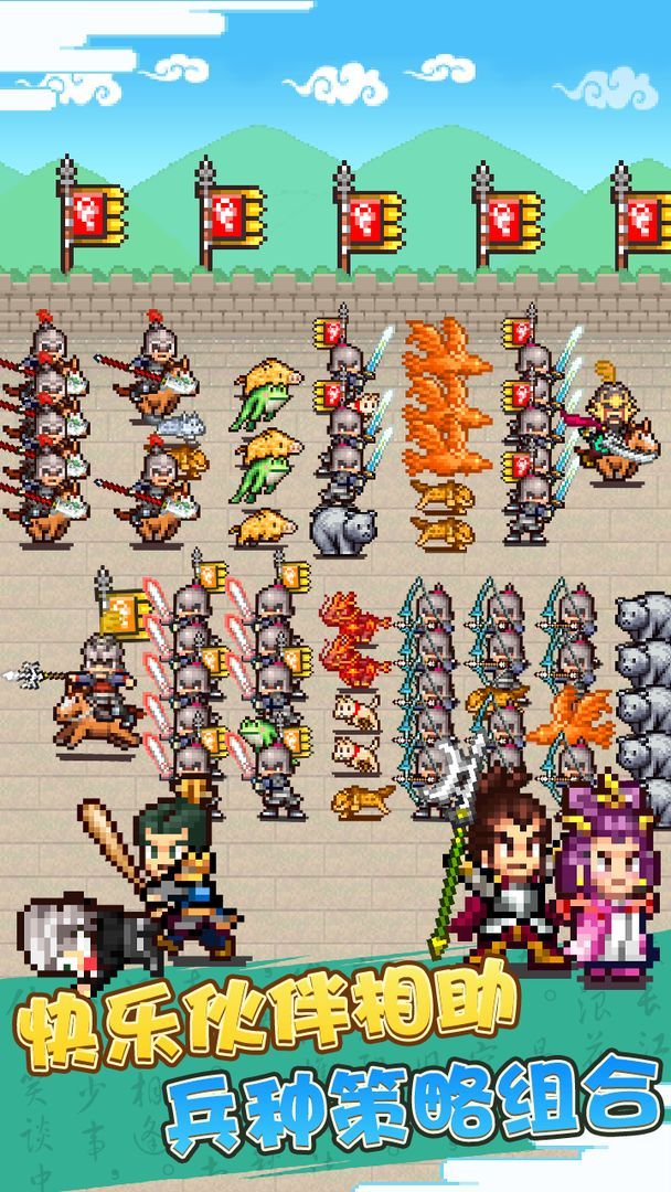 合战三国村.jpg 合战三国村.jpg