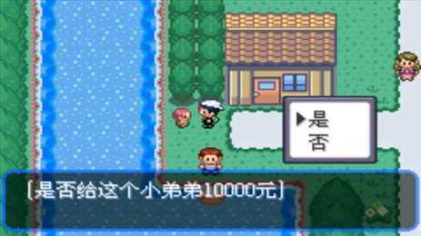 口袋妖怪.jpg 口袋妖怪.jpg