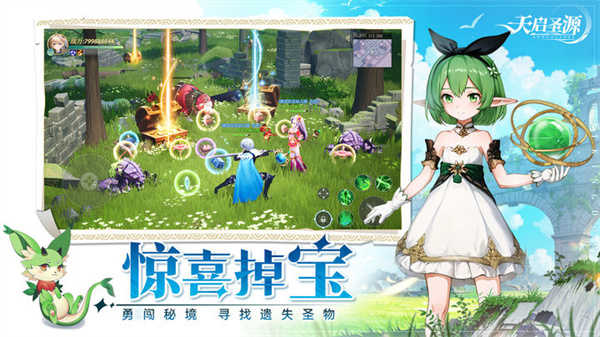 天启圣源最新版