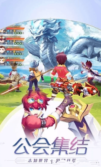 风之旅者.png 风之旅者.png