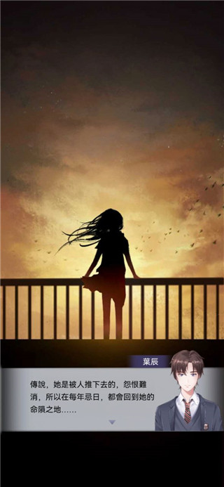 高校怪谈.jpg 高校怪谈.jpg