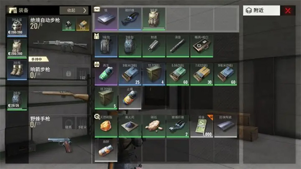 超凡先锋正式服