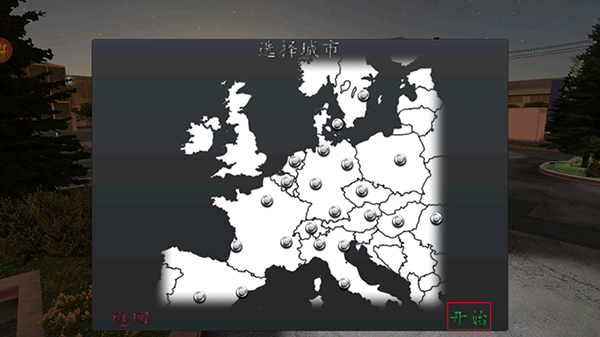 欧洲卡车司机 欧洲卡车司机