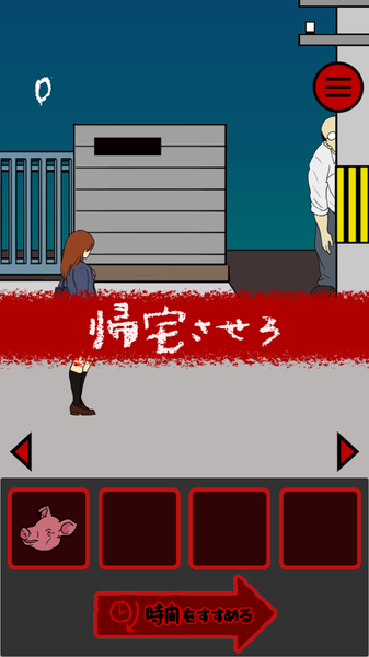 当心身后.png 当心身后.png