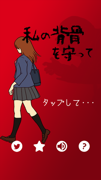 当心身后.png 当心身后.png