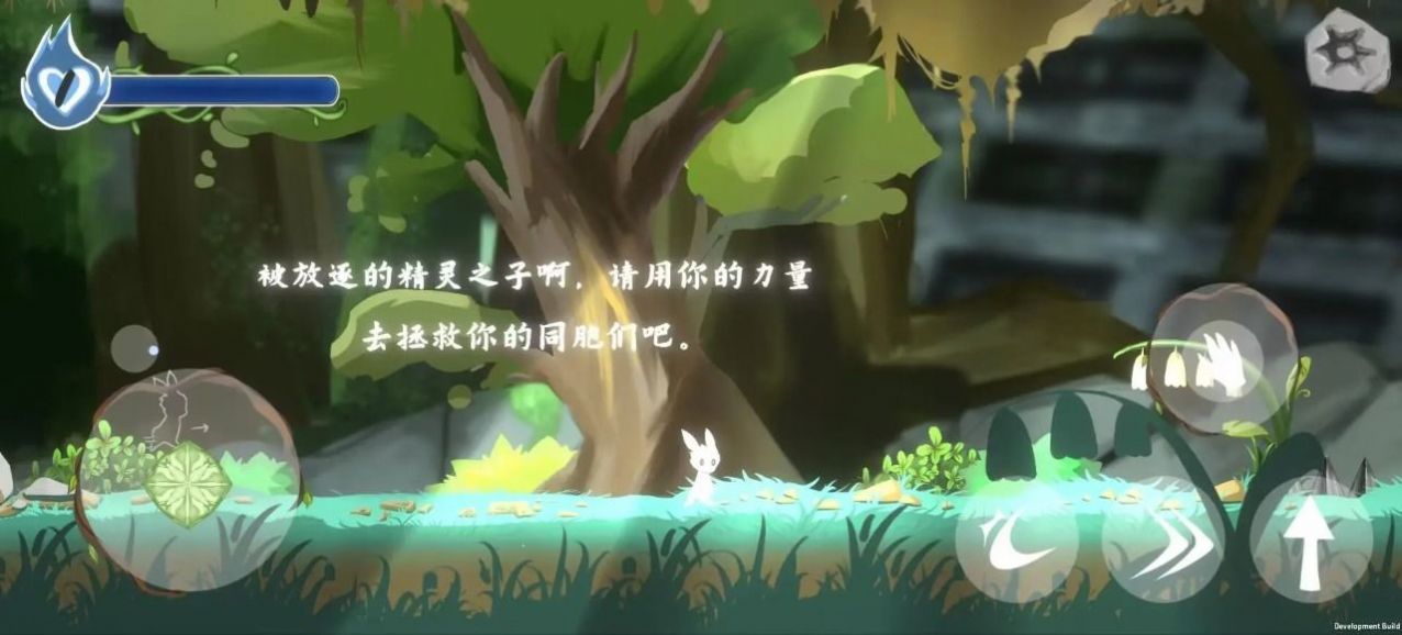 灵光之种官方版